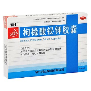 枸橼酸铋钾胶囊价格
