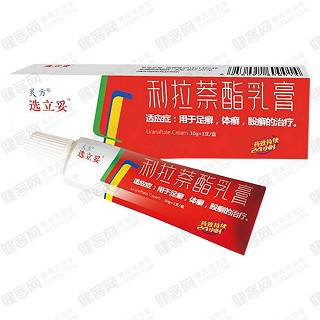 利拉萘酯乳膏(重庆灵方三帆生物)