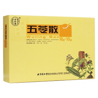 五苓散(同仁堂)