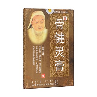骨健灵膏(科尔沁)