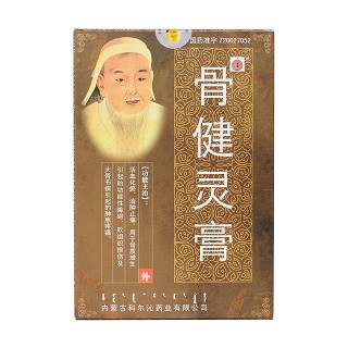 骨健灵膏价格