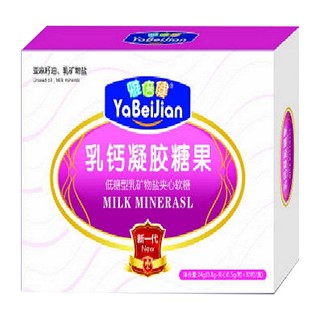 雅倍健乳钙凝胶糖果(永嘉县超力保健品)