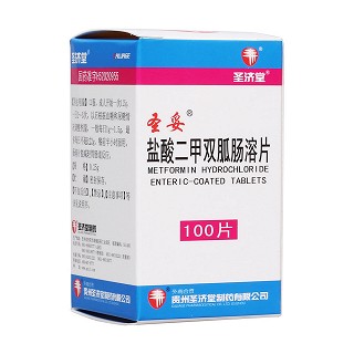 盐酸二甲双胍肠溶片(圣济堂)