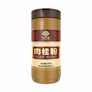 华药堂纯肉桂粉(健佳)