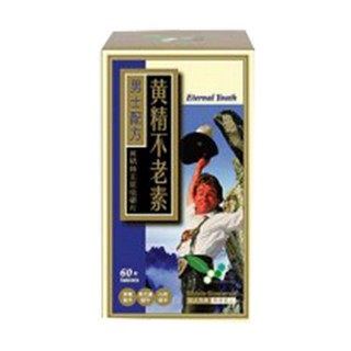 博肽 黄精不老素(博肽)