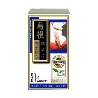 葛根果蔬草本固体饮料(博肽)