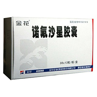 诺氟沙星胶囊(金花企业)