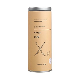 序木堂 陈皮(徽茶品)