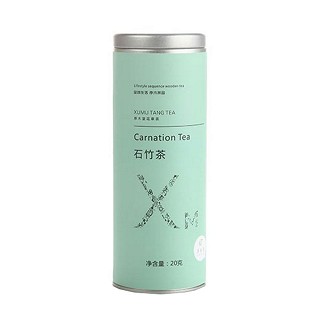 序木堂 石竹茶(徽茶品)