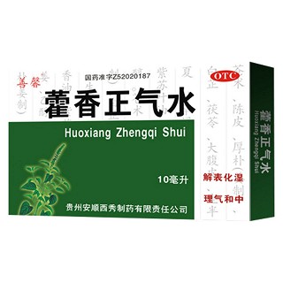 藿香正气水(善馨)