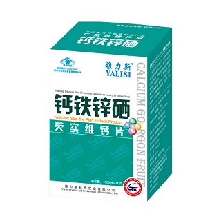 雅力斯 钙铁锌硒芡实维钙片