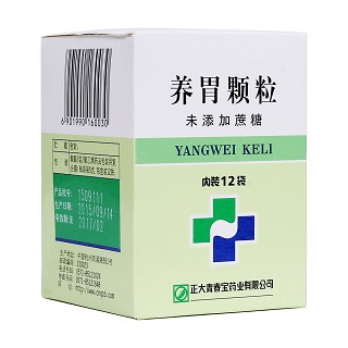 养胃颗粒(正大)