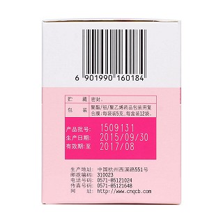 尿感宁颗粒(5g*12袋)