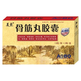 骨筋丸胶囊(美东)