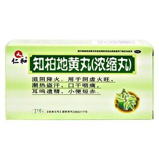 知柏地黄丸(仁和)