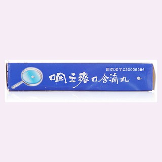 咽立爽口含滴丸(0.025g*36s*2瓶)
