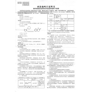 西洛他唑片功效作用厂家