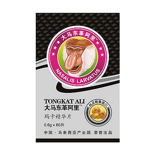 大马东革阿里 玛咖精片(大马东革阿里)