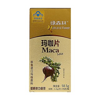 绿深林 玛咖片(亿超)