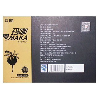 京健 玛咖(益康佳源)