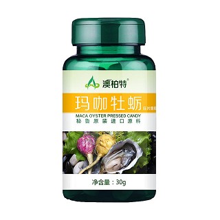 澳柏特 玛咖牡蛎片(康策)