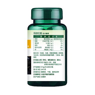 澳柏特 玛咖牡蛎片价格