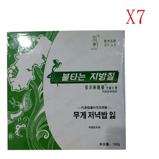 复方板蓝根胶囊(益欣)