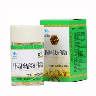 恒丰园牌蜂皇浆冻干粉胶囊