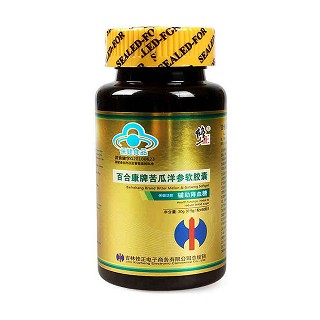 修正 百合康牌苦瓜洋参软胶囊(百合)