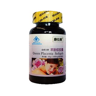 康仕美 金奥力牌羊胎软胶囊 (百合)