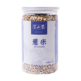 半山农薏米(洪洋)