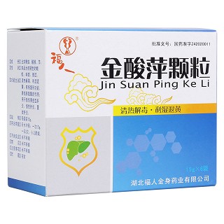 金酸萍颗粒(福人)