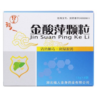金酸萍颗粒价格