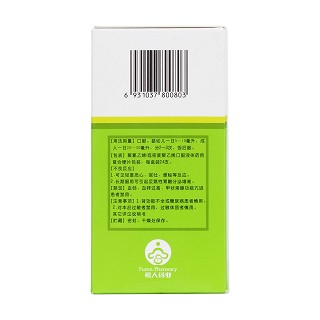 葡萄糖酸钙锌口服溶液(10ml*24支/盒)