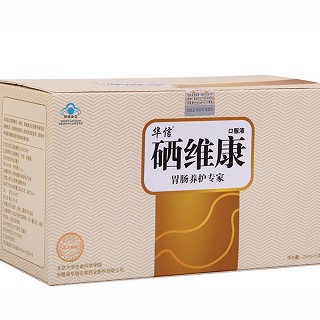 华信牌硒维康口服液(华信生物)