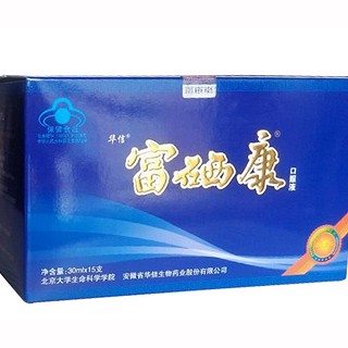 华信牌富硒康口服液(安微省华信生物)