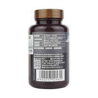 施罗德 维妥立r螺旋藻咀嚼片价格