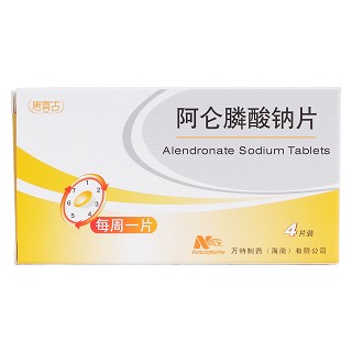 阿仑膦酸钠片价格