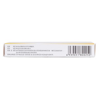阿仑膦酸钠片(唐喜古)