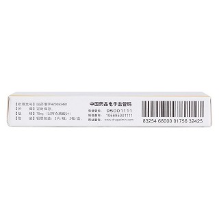 阿仑膦酸钠片(70mg*4片/盒)