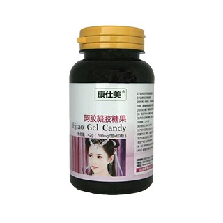 康仕美 阿胶凝胶糖果(康仕美)