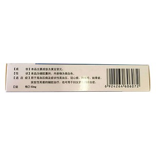 黄豆苷元胶囊价格