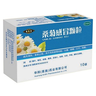 桑菊感冒颗粒(华阳)