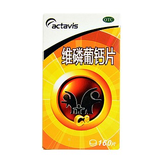 维磷葡钙片(手心)