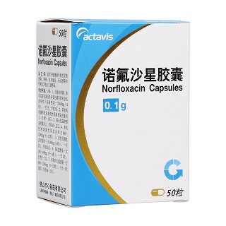 诺氟沙星胶囊(手心)
