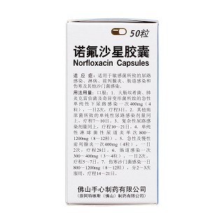 诺氟沙星胶囊(0.1g*10s*5板)