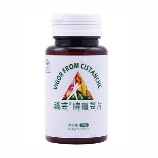 疆芸牌疆芸片(博远欣绿)