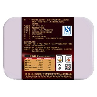 咖倍久 玛咖固体饮料(德昂)