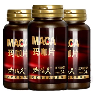 咖倍久 玛咖片(德昂)