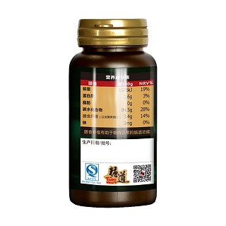 咖倍久 玛咖片(德昂)